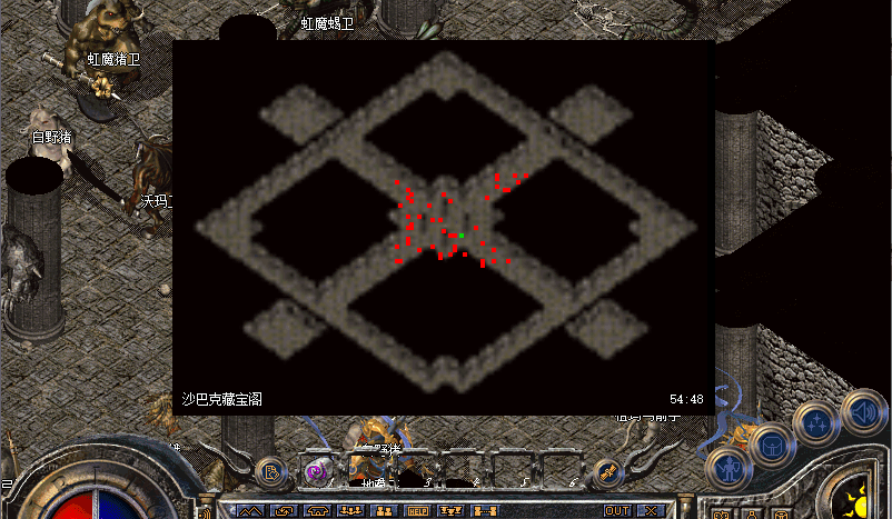 沙巴克藏宝阁