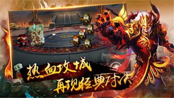 探索神秘地图，征战沙巴克——传奇私服网站带你畅玩传奇游戏