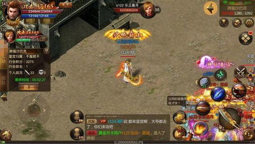 英雄合击333ok传奇游戏中的地图探险与战斗玩法