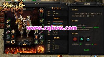 传奇私发布1.76，勇闯赤月峡谷，体验经典游戏的魅力